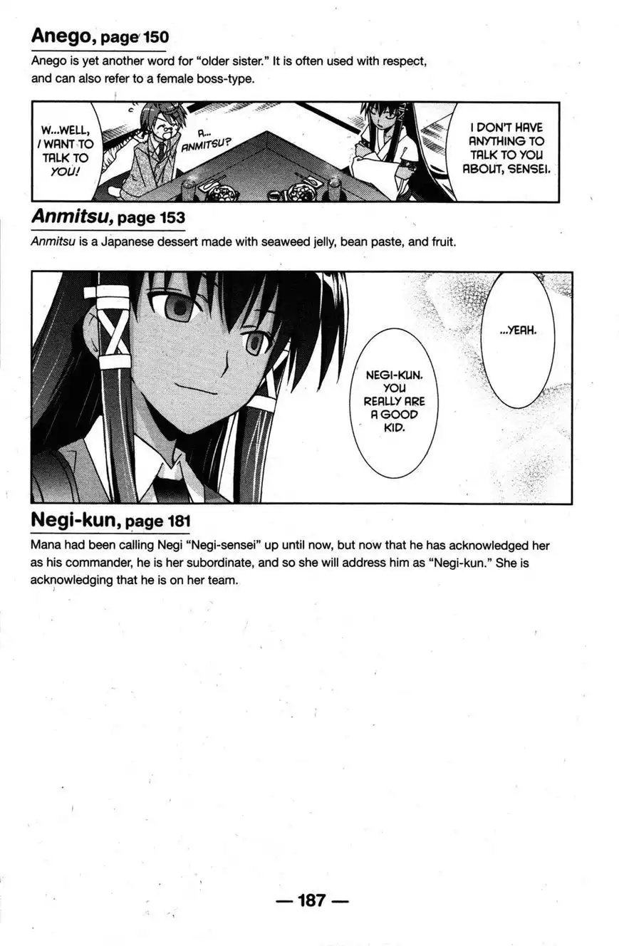 Negima!? Neo Chapter 24 40